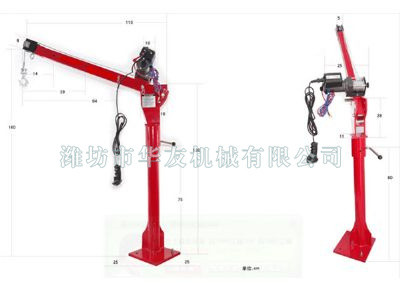 點(diǎn)擊查看詳細(xì)信息<br>標(biāo)題：華友機(jī)械車(chē)載小吊機(jī) 閱讀次數(shù)：7754