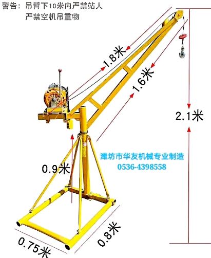 點(diǎn)擊查看詳細(xì)信息<br>標(biāo)題：家用小吊機(jī)(多種款式) 閱讀次數(shù)：26489